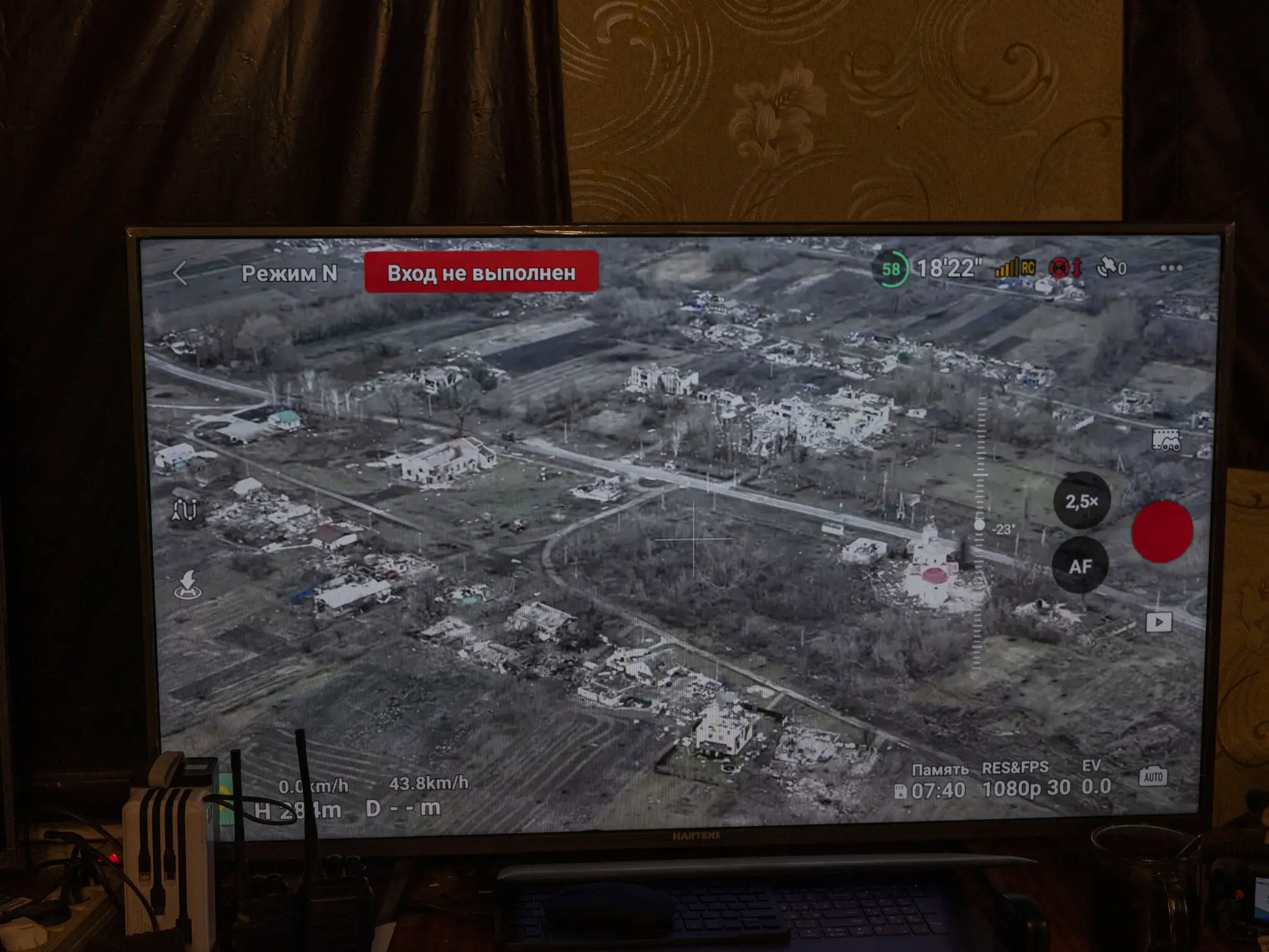 Російський безпілотник веде спостереження за зруйнованим селом у Курській області.